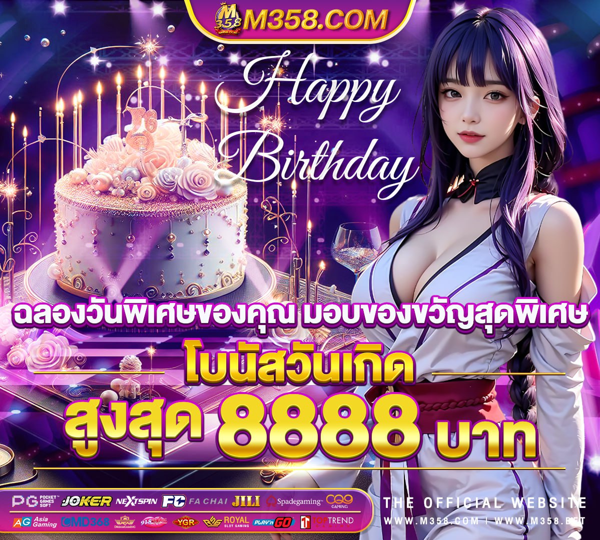 188bet slot เว็บ ตรง pg slot logo